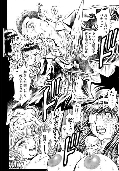 奈美SOS！ 5ガールズ前話？景子アナザーデイズ（20）【美少女❤ちゃたろー】