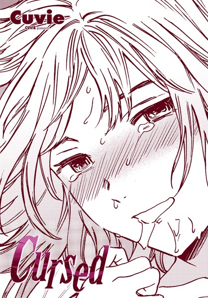 Cursed【単話❤Cuvie】