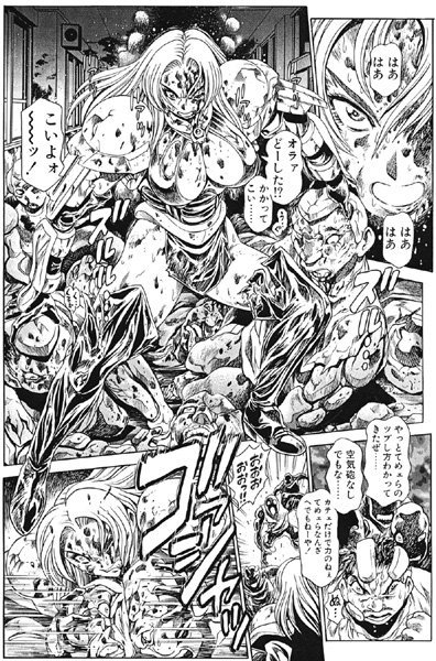 奈美SOS！ 淫魔ハンターズ（12）【辱め❤ちゃたろー】