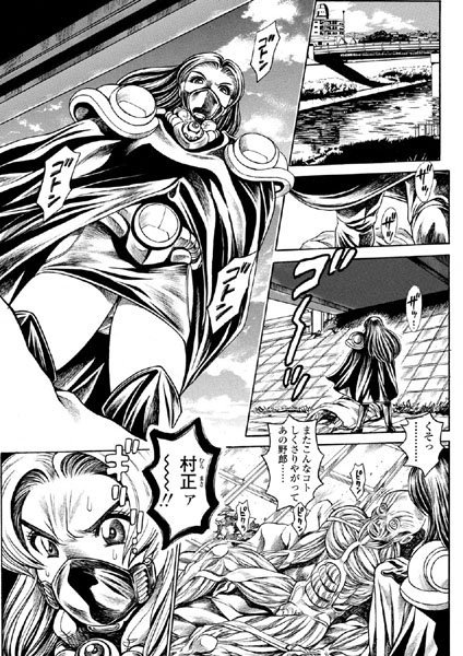 奈美SOS！ 淫魔ハンターズ（16）【美少女❤ちゃたろー】