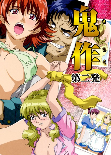 【フルカラー】鬼作〜鬼畜おやぢ盗撮調教日誌〜 第二発「美人看護婦はお見合いで追いこめ！」【フルカラー❤エルフ】