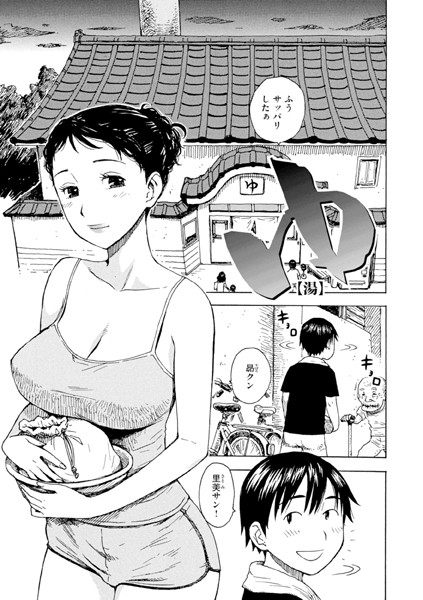 ゆ【ファンタジー❤かるま龍狼】