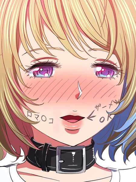 俺のワルな同級生131【フルカラー❤コキオ】