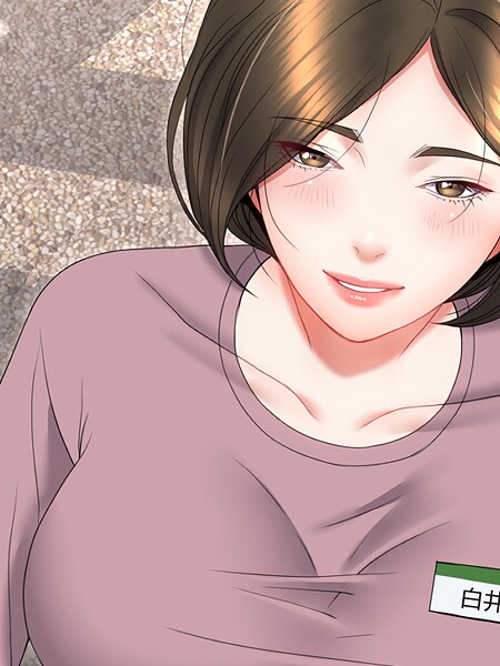 人生二週目〜ブサ男の俺がイケメンに！？〜19【フルカラー❤J_J】