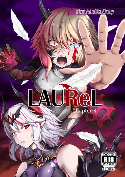 LAUReL4【美少女❤葛の葉ぽて】