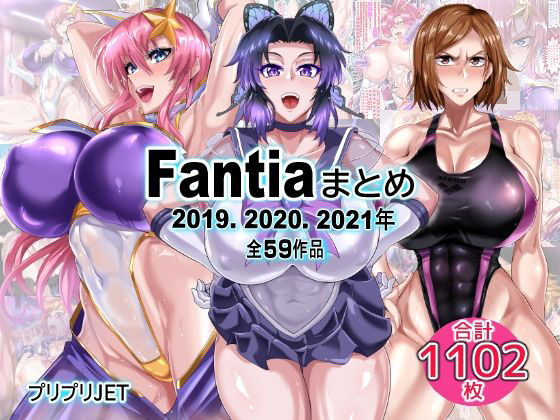 Fantiaまとめ（2019・2020・2021年分）【辱め❤】TOPGUN