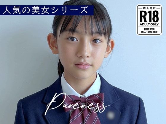 Pureness 〜純真な女子校生の裏動画〜【動画・アニメーション❤】Blue Frames